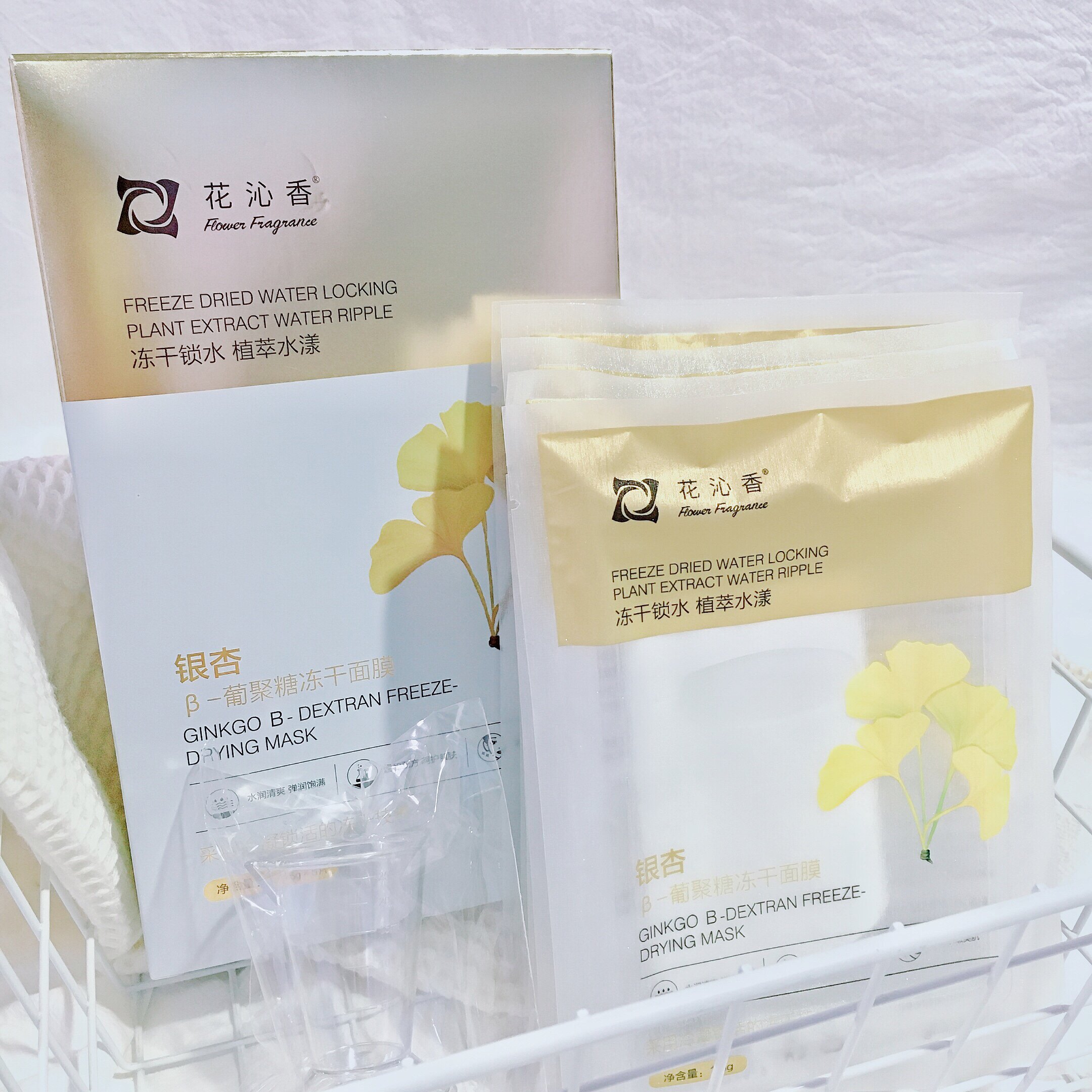 看日期！活性成分的 “保鲜舱”~花家银杏β-葡聚糖冻干面膜5片