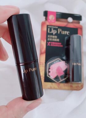 轻妆上阵全靠TA~LipPure天然植物淡彩润唇膏滋润草莓粉红唇膏4g