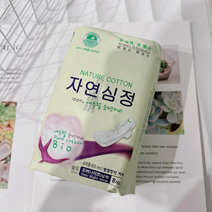 宝藏单品 安睡一整夜~韩国自然家有机纯棉超长夜用卫生巾40cm*8片