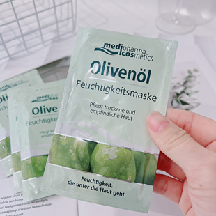 德国药妆 橄榄专线涂抹面膜~德丽芙橄榄补水保湿面膜15ml睡眠面膜