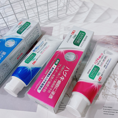 牙黄 牙龈敏感的福音~日本日诗家药用级美白 牙龈护理牙膏140g