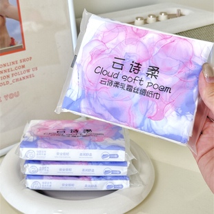 抓把云朵擦一擦 鼻涕宝宝救星~云诗柔乳霜丝绸面纸4层30抽餐巾纸