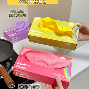 全屋一擦净&微油不用洗洁精~出口款清洁擦拭多用抹布20抽彩盒精装