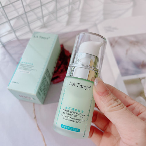 干燥不紧绷的快乐~LA家植萃精华乳液充盈抗皱柔滑细腻肌肤30ml
