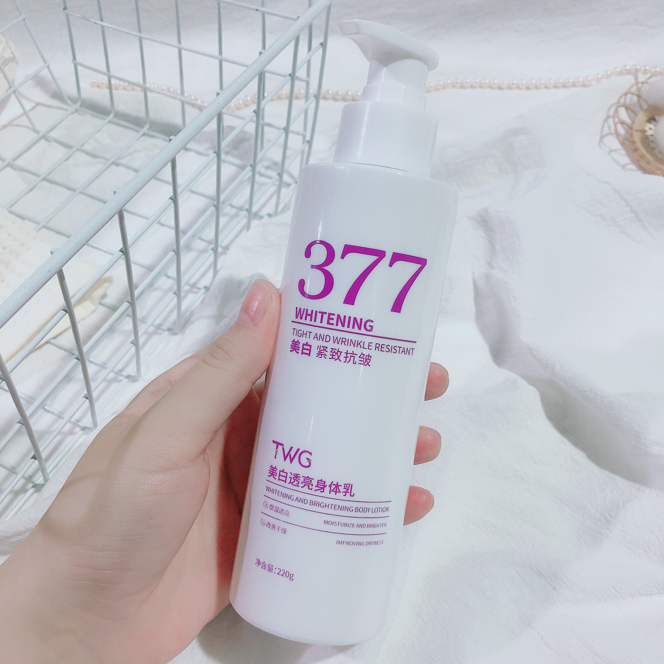 白的...太快了~TWG美白透亮身体乳保湿透亮改善干燥提亮肤色220g