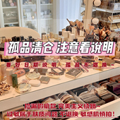 介意慎拍 这是一个宝藏链接 包装 有磨损 看日期 孤品捡漏bu退换