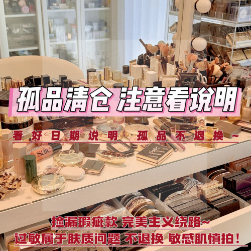这是一个宝藏链接~看日期 孤品捡漏bu退换~包装有磨损 介意慎拍！