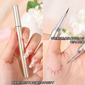 介个眼线笔有点好用 极细0.01MM细毛刷眼线液笔防水防汗不晕染