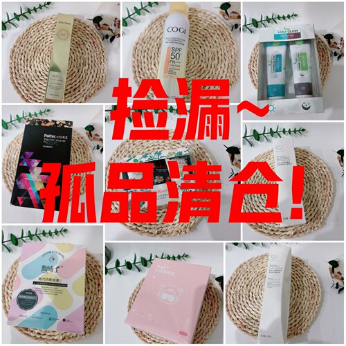 这是一个宝藏链接！孤品捡漏不tui不换~包装有磨损 介意！