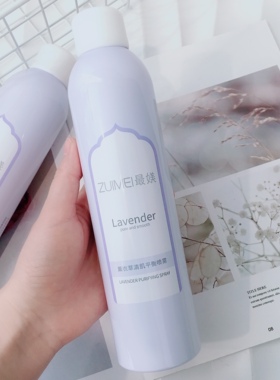 行走的加湿器！这喷雾能处~最家薰衣草清肌平衡喷雾控油补水喷雾