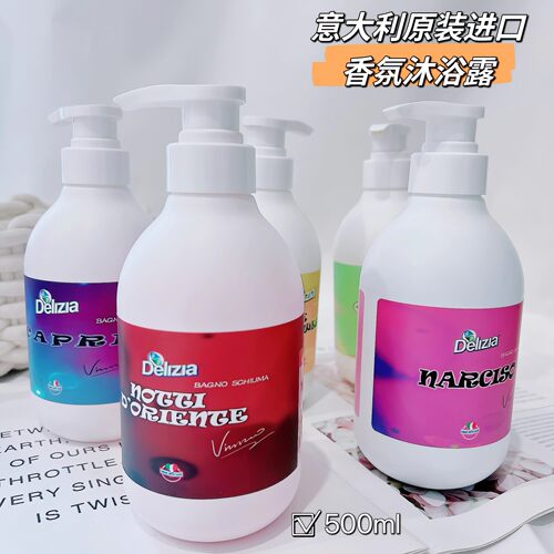 高级伪体香瞬间拿捏住～意大利DELIZIA水仙花香氛沐浴露500ml