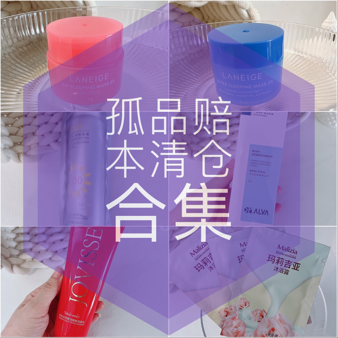 这是一个宝藏链接！孤品捡漏不退不换~包装有磨损 介意勿拍！