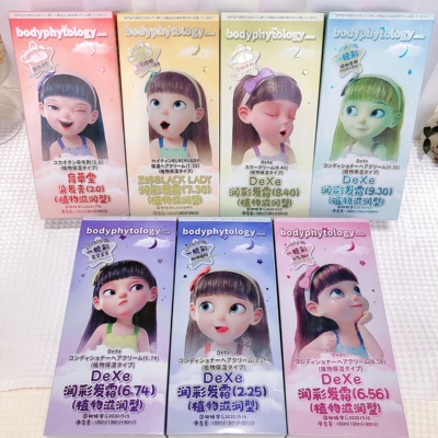 一按一梳  轻松彩染~Dexe润彩发霜一梳彩染发剂盖白发染发膏180ml