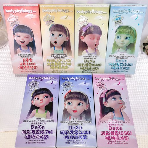 一按一梳  轻松彩染~Dexe润彩发霜一梳彩染发剂盖白发染发膏180ml