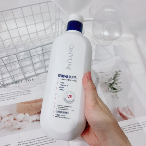 糙皮成功上岸~欧诗韵尿素VE身体乳滋润保湿润肤乳香氛护体乳500ml