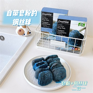 带皂的钢丝球你见过吗~出口亏清Compliments钢丝皂10片装25年12月
