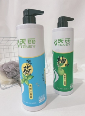 便宜大碗 超实惠的沐浴露~国货之光天丽清香沐浴露800g