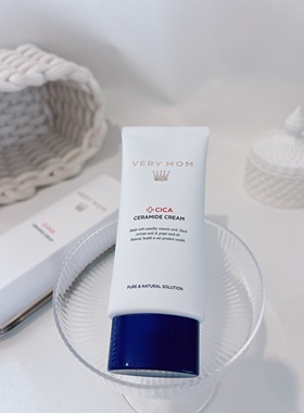 看日期~冷门高货 小众巨好用！韩国VERY MOM神经酰胺舒缓面霜80g