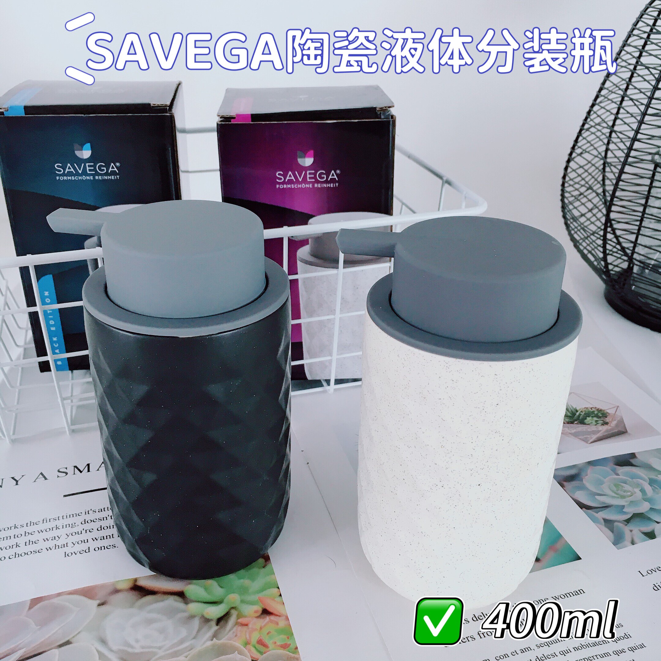 洗漱台上的艺术品~轻奢陶瓷液体分装空瓶沐浴露洗手液皂液分装瓶