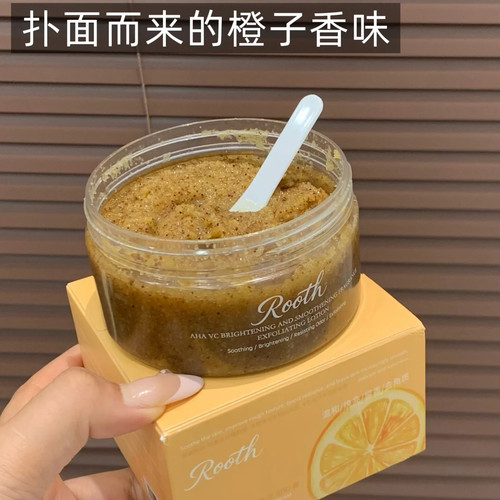 ROOTH果酸VC焕亮净透香氛磨砂膏温和洁净淡雅香氛身体磨砂膏250g