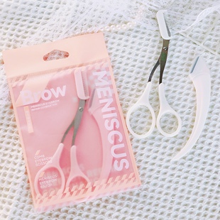 修眉神器~JONBOS弯月修眉刀组合修眉剪刀带眉梳眉毛修剪器剃毛刀