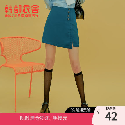 韩都衣舍休闲半身裙女夏新款时尚不对称双色潮流短裙OF0040