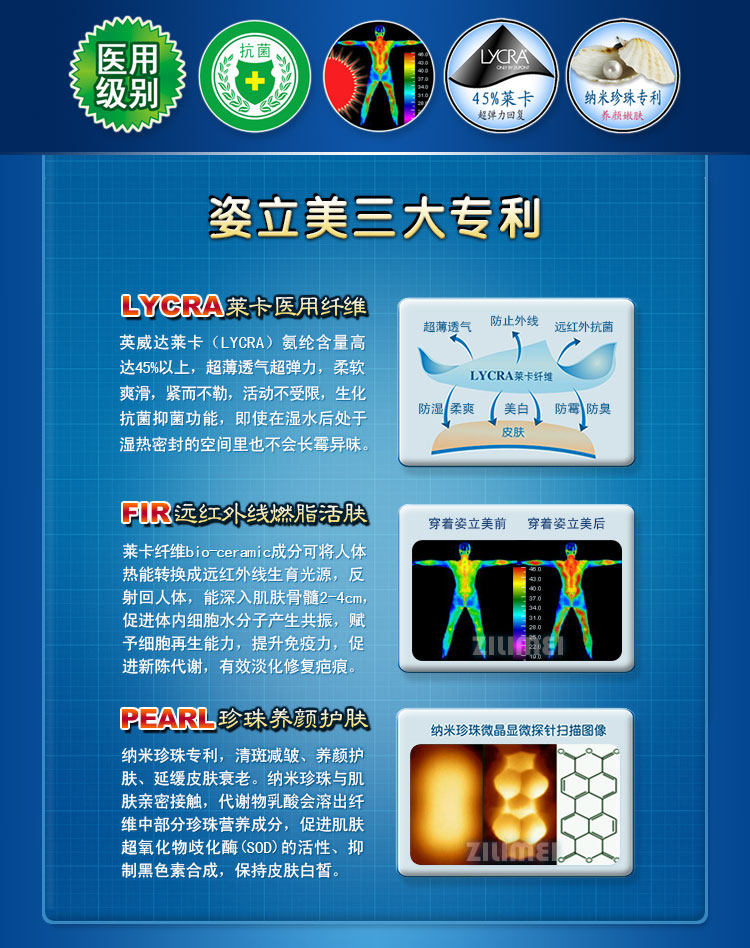 Corset simple en spandex - Ref 674754 Image 3