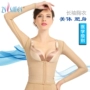 Zi Limei chức năng y tế corset định hình sau sinh giảm béo cơ thể corset cánh tay mỏng tay áo dài tay áo ngực - Corset quần áo gen bụng giảm eo