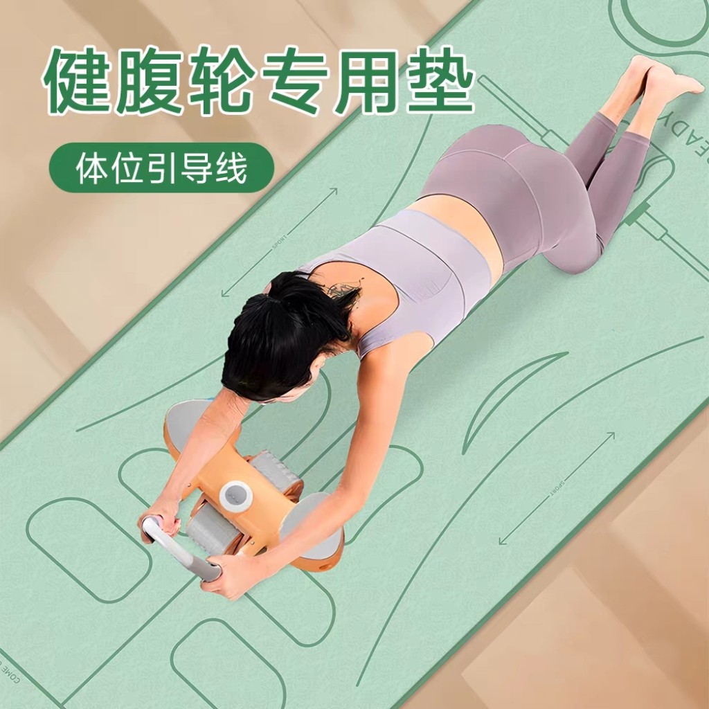 健腹轮专用垫腹肌轮垫子瑜伽男士健身跪垫训练运动建腹刻度体位垫