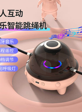 智能自动跳绳机电动跳绳器健身减肥运动神器儿童多人训练电子计数