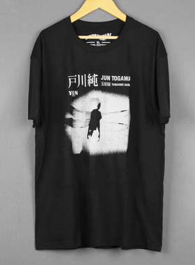Bad Taste户川纯Togawa Jun细野晴臣Yapoos休闲水洗短袖纯棉T恤