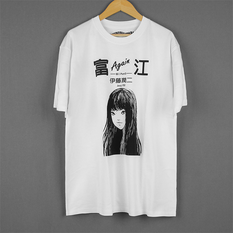 富江T恤伊藤润二Junji Ito漩涡动漫丸尾末广纯棉宽松短袖T-Shirt