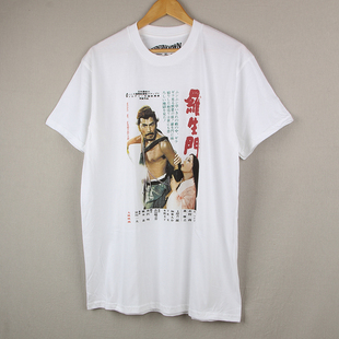 黑泽明电影短袖 三船敏郎Rashomon七武士用心棒T T恤 罗生门 Shirt