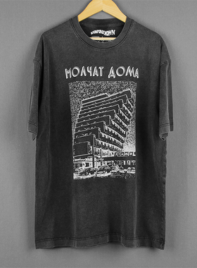 Molchat Doma Etazhi后朋暗潮乐队纯棉水洗复古长袖短袖男T-Shirt