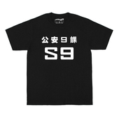 攻壳机动队 Ghost the Section T恤 动漫短袖 Shell Shirt