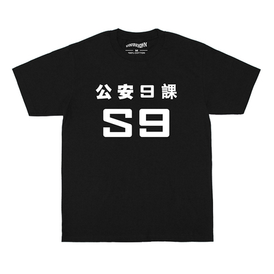 Section9攻壳机动队短袖T恤