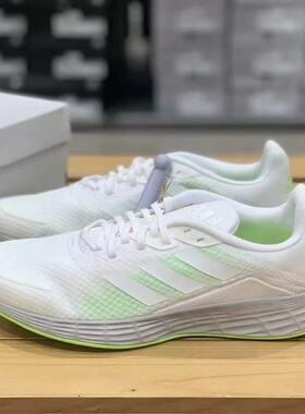 Adidas阿迪达斯DURAMO SL防滑轻便透气低帮运动跑步鞋H04625