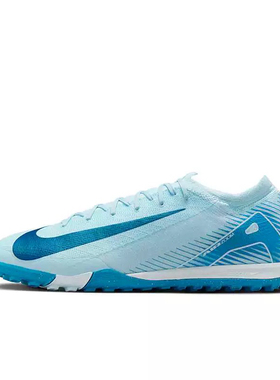 耐克/NIKE 刺客16 PRO TF次高端碎钉低帮人草足球鞋FQ8687-400