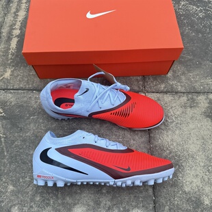 Nike/耐克 PHANTOM 暗煞6次高端PRO碎钉TF人草足球鞋HJ4123-400