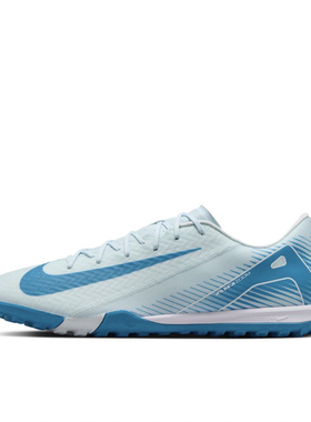 耐克刺客VAPOR 16中端低帮TF人造草场飞盘鞋碎钉足球鞋FQ8449-400