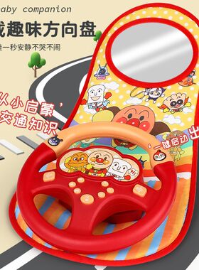 日本进口ANPANMAN面包超人音乐方向盘宝宝儿童推车婴儿床边玩具