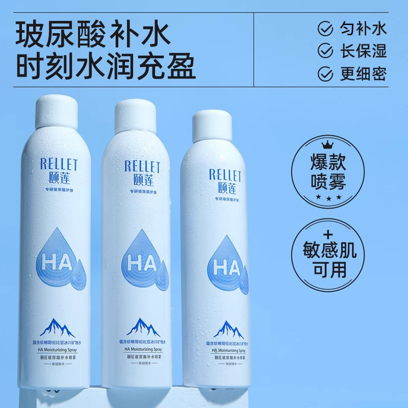 Hyaluronic Acid Hydrating Spray Dual-Action Toner Mist - Product image 3