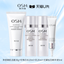 美白淡斑补水保湿 欧诗漫珍珠白水乳组合精华套装 正品 天猫U先