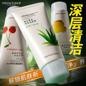 菲诗小铺芦荟洗面奶女士深层清洁青春期少女洁面乳旗舰店官网正品