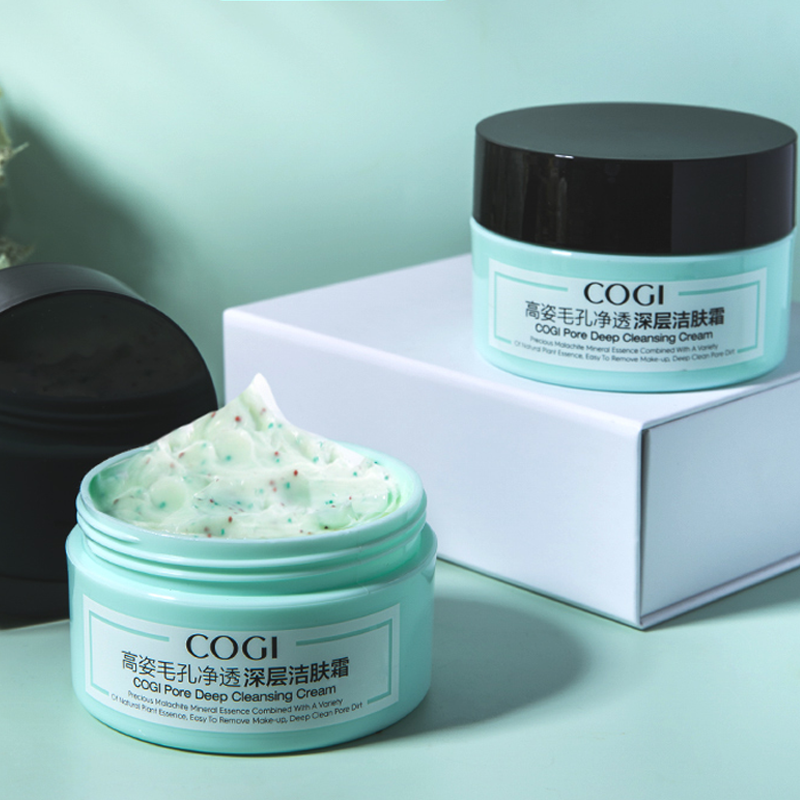 高姿清洁霜深层清洁脸部按摩卸妆膏去面部黑头毛孔官方旗舰店正品