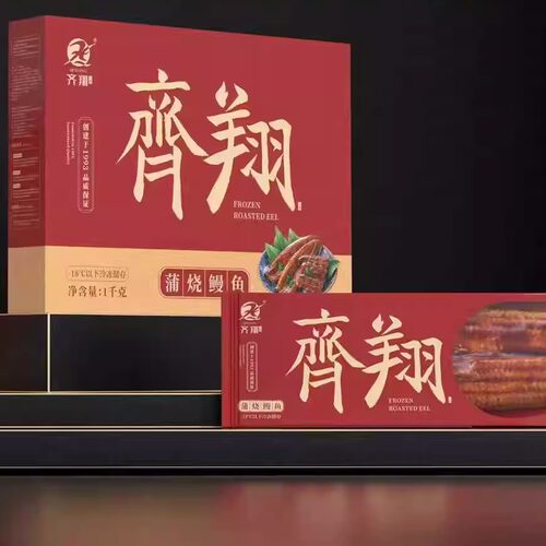 齐翔三华蒲烧鳗鱼QIXIANG礼盒