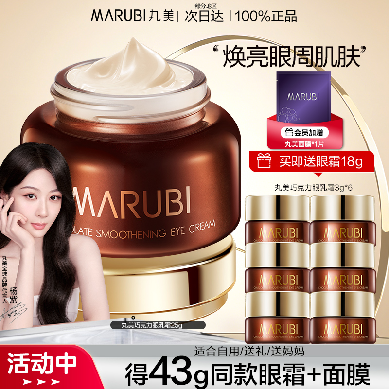 收藏加购 优先发货 60天保价 60天包退