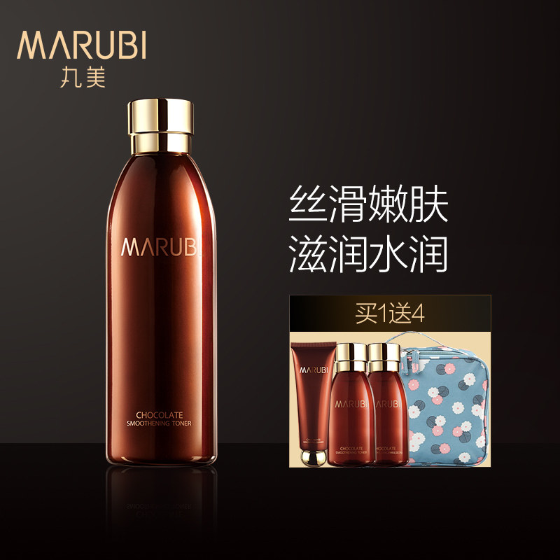 丸美巧克力丝滑水爽肤水夏天补水保湿抗皱紧致青春旗舰店官网正品