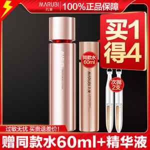 丸美四抗水爽肤水青春丝滑柔肤水保湿补水紧致护肤抗皱抗氧修护