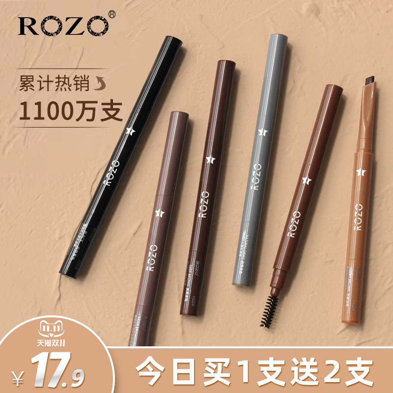 rozo��ɫ��ˮ��������ɫŮ�ٷ�ü����ͼ